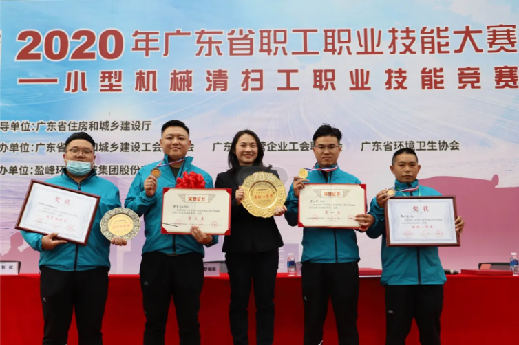 Ebpay环境助力深圳市勇夺广东省职业技能大赛双冠