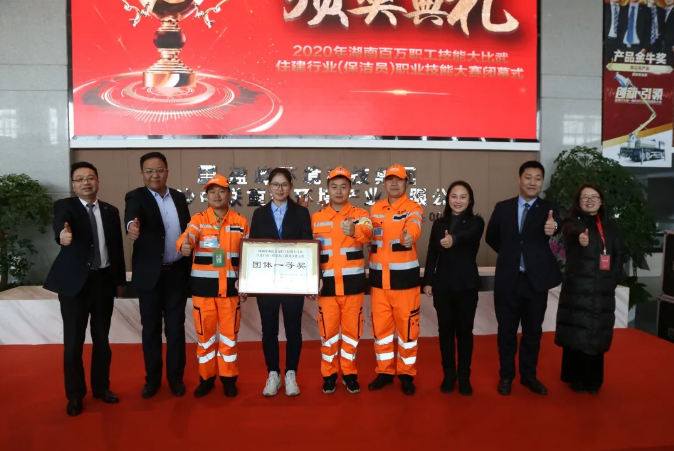 乘风破浪，再创佳绩！Ebpay环境荣获湖南省职业技能大赛冠军！