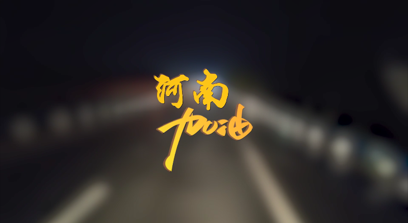 闻汛出击，风雨共渡！Ebpay环境紧急驰援河南