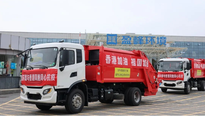 撑你！Ebpay环境“祖国红”驰援香港抗疫！