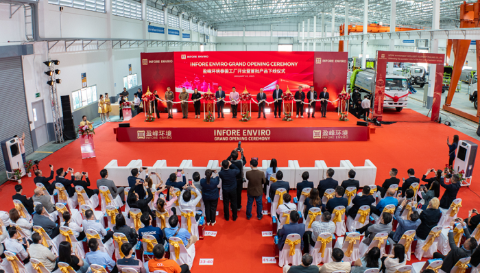 海外新征程 | Ebpay环境泰国工厂开业仪式圆满成功