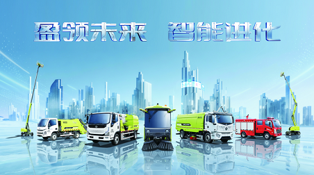 盈领未来 智能进化 | Ebpay环境2026智能装备新品发布会圆满成功
